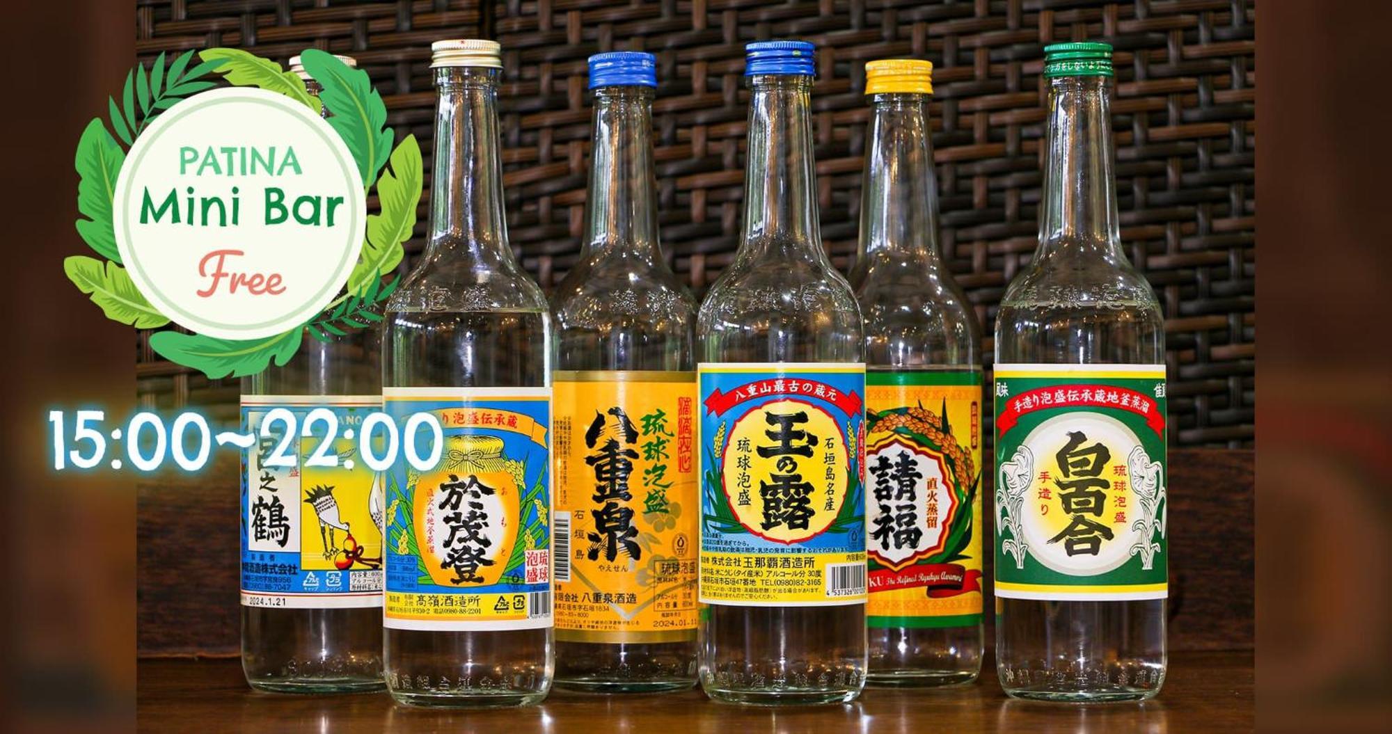 ホテルパティーナ石垣島 石垣市 エクステリア 写真