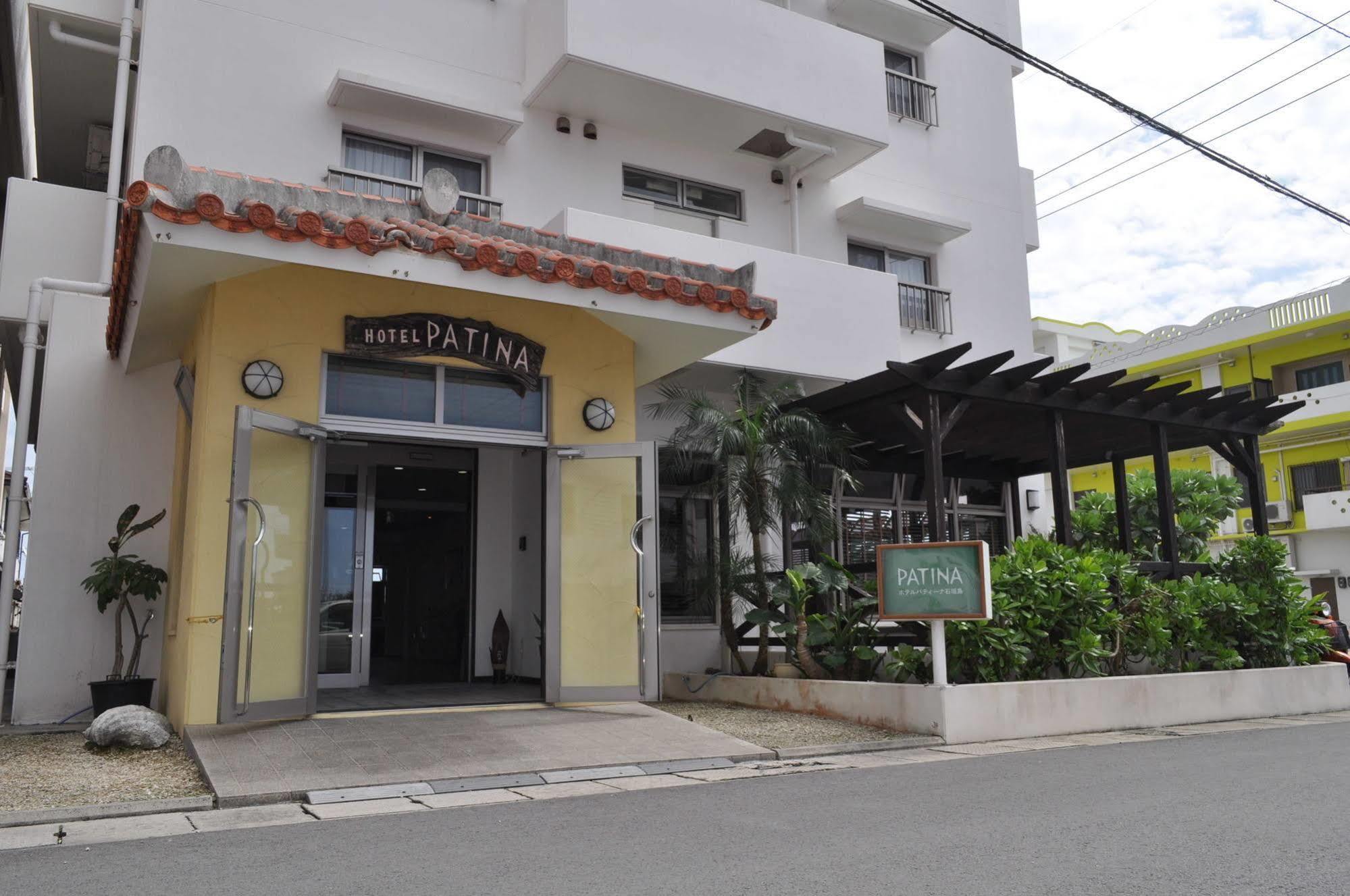ホテルパティーナ石垣島 石垣市 エクステリア 写真